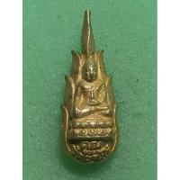 ราคา พระกริ่งยอดเกตุ หลวงพ่อคูณ วัดบ้านไร่ (28758029816)