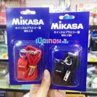 ราคา นกหวีด​ MIKASA รุ่น​ WH-2​ นกหวีดผู้ตัดสิน​​ พร้อมสายคล้องคอ (22456993106)