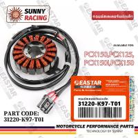 ราคา คอยล์ มัดไฟ PCX150/125,PCX150i,PCX150 LED ปี2018-2020 จานไฟ ขดลวด สินค้าคุณภาพดี K97 (29091540881)