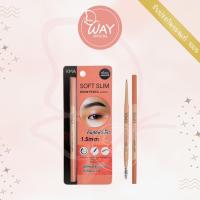 ราคา KMA Soft Slim Brow Pencil Choco 0.06g เคเอ็มเอ ซอฟต์ สลิม โบรว์ เพนซิล ช็อคโก้ 0.06g (28470939325)