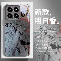 ราคา ออนไลน์ร่าง EVA Asuka เหมาะสําหรับ Xiaomi 14 เคสโทรศัพท์ 15 อะนิเมะ 13 Evangelion 12 ที่ไม่ซ้ํากัน mix4 อะนิเมะ Redmi note14 สองมิติ k80 Niche k70 พรีเมี่ยม k60pro ผู้ชายสไตล์ (42925263163)