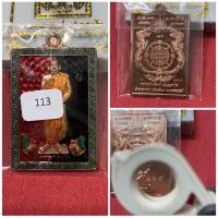 ราคา หลวงพ่อพัฒน์#วัดห้วยด้วน#นครสวรรค์#เหรียญยืนรับทรัพย์ รุ่นรวยเงินรวยทอง เนื้อทองแดงลงยาสวยๆ (10309847862)