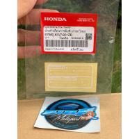 ราคา สติกเกอร์คำเตือน ป้ายคำเตือนเกี่ยวกับการขับขี่(ตัวหนังสือสีขาวพื้นใส)เวฟและรุ่นอื่นๆ แท้ศูนย์ฮอนด้า100% (53400398176)