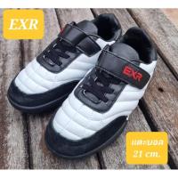 ราคา รองเท้าฟุตบอลมือสอง EXR แบรนด์เกาหลี 21 cm. (29600557080)