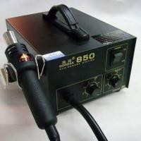 ราคา เครื่องเป่าลมร้อน Hot Air Gordak 850 (3712737631)