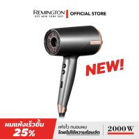 ราคา ใหม่! Remington ONE ไดร์เป่าผม รุ่น D6077 แห้งไว ถนอมผม โดยไม่ใช้ความร้อนจัด (27655630462)