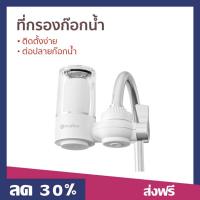 ราคา ที่กรองก๊อกน้ำ Simplus ติดตั้งง่าย ต่อปลายก๊อกน้ำ JSQH005 - กรองน้ำหัวก๊อก (28535823698)