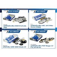 ราคา ชุดโซ่ราวลิ้น Hyundai h1 a1 a2 D4CB h100 ปี2008-2024 ยี่ห้อengi (27741311570)