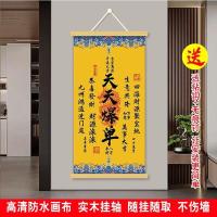 ราคา ภาพวาดพร้อมกรอบแบบคลาสสิคสำหรับตกแต่งบ้าน ทาวน์โฮม หรือคอนโด ของแท้ สไตล์เอเซีย (26293499126)