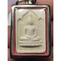 ราคา พระผงกัมมัฏฐาน หลวงปู่โต๊ะ วัดประดู่ฉิมพลี เนื้อผงเกสร ปี2521 (28107908680)