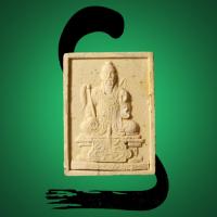 ราคา พระผงพระวิสุทธิเทพ ลื้อตงปิน (พิมพ์เล็ก) วิหารเซียน จ.ชลบุรี (24280500980)