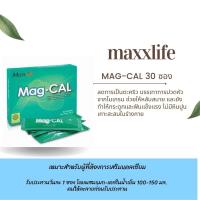 ราคา maxxlife MAG-CAL 30 ซอง แคลเซียม+แมกนีเซียม (29509065473)