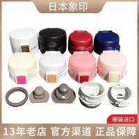 ราคา Zojirushi กระติกน้ำสุญญากาศ ขนาด 0.24 ลิตร รุ่น SM-SP24EPK