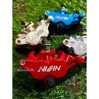 ราคา ปั๊มดีสเบรคหน้าล่างนิชชินแต่ง2พอท พร้อมขาจับและผ้าเบรคใส่Waveได้ทุกรุ่นมีให้เลือกหลายสี (24338477544)