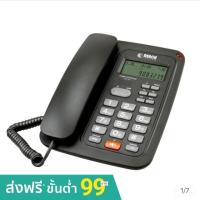 ราคา ถูกที่สุด พร้อมส่ง โทรศัพท์ Reach รุ่น CID 615 (3150495034)