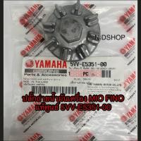 ราคา ฝาปิดไส้กรองน้ำมันเครื่อง MIO FINOแท้ศูนย์ 5VV-E5351-00 (4361523968)