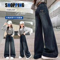 ราคา [เปิดดีล] กางเกงยีนส์ยืดหนานุ่มแฟชั่นกางเกงยีนส์ขาตรงสําหรับเด็กผู้หญิง เบบี้มา เจที301 (42920665940)