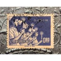 ราคา แสตมป์เก่าจีน มี 9 ดวง (3215607212)