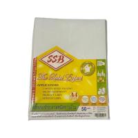 ราคา กระดาษ สติ๊กเกอร์ ชนิดขาวมัน บรรจุ 50 แผ่น A4 (19692933173)