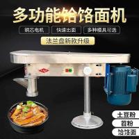 ราคา ขั้นตอนการส่งเครื่องกดก๋วยเตี๋ยวไฟฟ้าเชิงพาณิชย์ก๋วยเตี๋ยวมันฝรั่งแป้งเครื่องอัตโนมัติเต็มรูปแบบกดผงเครื่องก๋วยเตี๋ยวมือกลิ้งผง พีเค6 (44700143940)