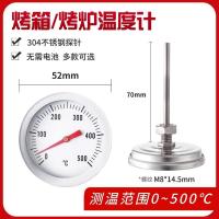 ราคา เตาเผาเครื่องวัดอุณหภูมิเตาอบรอบอาหารตะวันตกสแตนเลสเตาอบเครื่องกลเป็ดย่างน้ํามันอุณหภูมิ สอบสวน เตาอบเครื่องวัดอุณหภูมิ (43364175241)