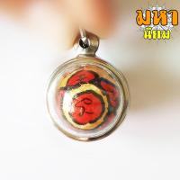 ราคา ลูกอม หลวงปู่ทิม วัดละหารไร่ จ.ระยอง เลี่ยมกรอบอย่างดี (14263152309)