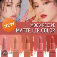 ราคา #พร้อมส่ง# 3CE Mood Recipe Matte Lip Color (8582752)