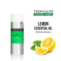 ราคา น้ำมันหอมระเหยมะนาวฝรั่ง ขนาดใหญ่ 100ml / 500g TROPICALIFE LEMON ESSENTIAL OIL (26426807876)