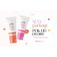 ราคา DD กันแดดทาตัวกันน้ำ MD Pok DD Cream พอกดีดีครีม เนียนใส ไม่ติดขน (43322997629)