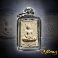 ราคา ประกันแท้ พระผงของขวัญ หลวงพ่อสด วัดปากน้ำ รุ่น 5 พระธรรมกาย มวลสาร รุ่น 1-4 ปี2527 เลี่ยมกันน้ำ (19016238540)