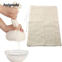 ราคา ห่าวไป ผ้าชีส,ถุงกรองแบบพกพาแบบใช้ซ้ําได้,ชากาแฟโยเกิร์ตถุงชงเย็นถุงชีสถุงผ้าถั่วถุงนม (51200753364)