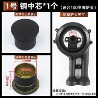 ราคา เตาแก๊ส LPG จำหน่ายไฟหมวกเตาแกนหมวกหัวสากลอุปกรณ์เสริมทองแดงแกนไฟเตาแก๊สศูนย์ฝาครอบไฟขนาดเล็ก (24029108368)