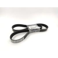 ราคา สายพานพัดลม NISSAN NAVARA (11720-EB30A) (7462776749)