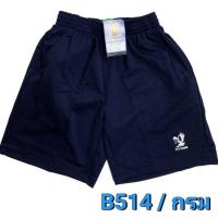ราคา กางเกงวอร์ม ขาสั้น ผู้ใหญ่ ยี่ห้อ FlyHawk รุ่น B514 (25659880598)