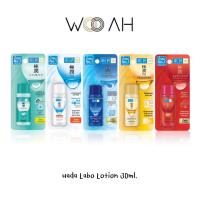 ราคา น้ำตบ Hada Labo Lotion 30ml Premium/Whitening/Blemish&Oil Control/Anti-Aging/Hydrating โลชั่นน้ำตบ ฮาดะ ลาโบะ (23361832775)