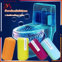 ราคา ก้อนฟ้าดับกลิ่นห้องน้ำ น้ำยาดับกลิ่นชักโครก ก้อนดับกลิ่น ยาดับกลิ่นห้องน้ำ ก้อนดับกลิ่น ก้อนดับกลิ่นชักโครก (12014209078)