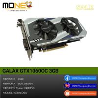 ราคา การ์ดจอ (VGA) GALAX GTX 1060 OC 3GB (10544081384)