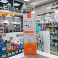 ราคา VITARA-SE Gel for scar 15g (24526352667)