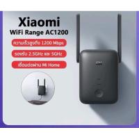 ราคา Xiaomi Mi WiFi Range Extender AC1200 ขยายสัญญาณเน็ต 2.4Ghz / 5GHz (25953513689)