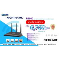 ราคา Router NETGEAR (R6900) Wireless AC1900 Smart WiFi Router (6216190878)