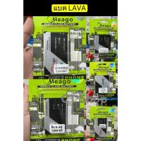 ราคา แบตเตอรี่Meago Lava W3 , Lava W7 , Lava 53 , Lava 456 , Lava 600 รับประกัน 3 เดือน (43173614868)