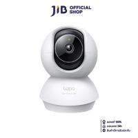 ราคา IP-CAMERA (ไอพีคาเมร่า) TP-LINK TAPO C230 - PAN/TILT AI HOME SECURITY WI-FI CAMERA (29823096317)