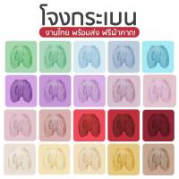 ราคา โจงกระเบนผ้าไหม !!แถมผ้าคาด!! ไม่คัน100% ไม่ร้อน อยู่ทรง ชุดไทยเด็ก โจงกระเบนสำเร็จรูป โจงกระเบนเด็ก l Kidswear Thailand (21945176316)