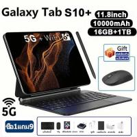 ราคา ซื้อ1แถม 10 แท็บเล็ต10.1 Xiaomi นิ้ว แรม16GBรอม 1TBแท็บเล็ต5G LTE +WiFiโทร เล่นเกมลื่น4K Full HDแท็บเล็ตราคาถูกโทร COD (28840947259)