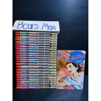 ราคา [พร้อมส่ง] เจปัง แชมเปี้ยนขนมปัง สูตรดังเขย่าโลก 1-26เล่มครบจบ สภาพเช่า หนังสือการ์ตูน มังงะ ยกชุด (24516406834)