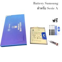 ราคา แบต HARBOR Samsung Serie A A10 20 30 70 34 25 24 A54 A74 A13 A04 05 04s A24 A42 แถมอุปกรณ์เปลี่ยนแบต รับประกัน 1 ปี (45150708846)