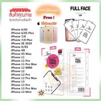 ราคา ฟิล์มกระจกเต็มจอJDOกาวทั้งแผ่น iPhone13ProMax,12ProMax,XSMax/XR/X/XS/iphone6,6S/iphone6,6S Plus/iphone7,8/iphone7,8 Plus (1935936087)