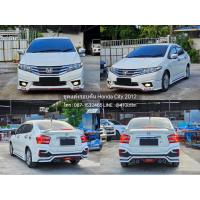 ราคา ชุดแต่งรอบคัน หรือแยกชิ้น Honda City 2012-2013 ทรง MDP (42862945330)