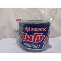 ราคา คินโช เอ ยาจุดกันยุง ขนาดบรรจุ 50 ขด ปริมาณ 600 กรัม (28290462882)