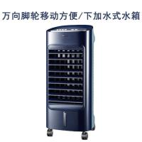 ราคา พัดลมพัดลมเครื่องปรับอากาศพัดลมความชื้นพัดลมระบายความร้อนน้ําเครื่องทําความเย็นทาวเวอร์พัดลมการไหลเวียนเครื่องทําความเย็น Leafless KLPG (26143171583)